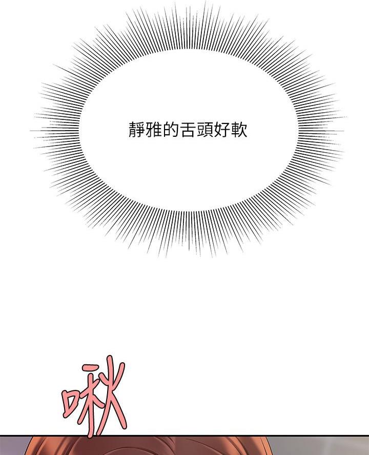 第84话48