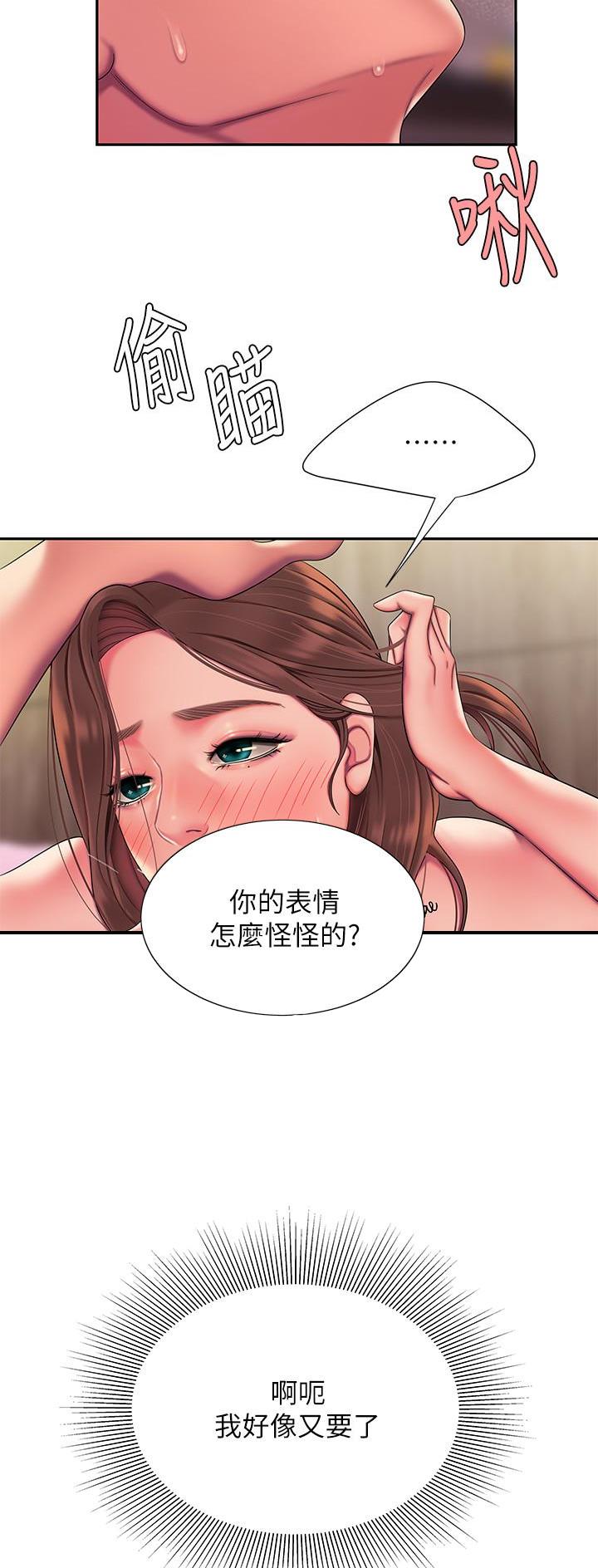 第80话8