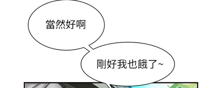 第57话29
