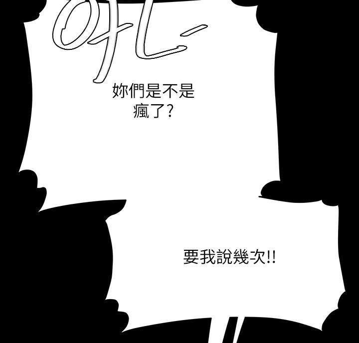 第77话35