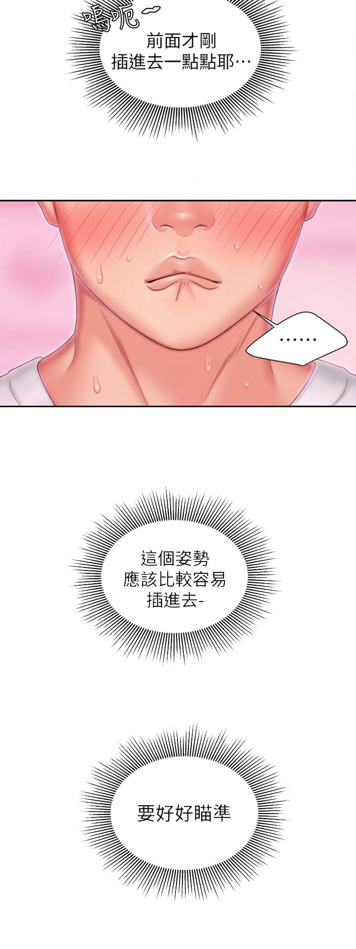 第36话10