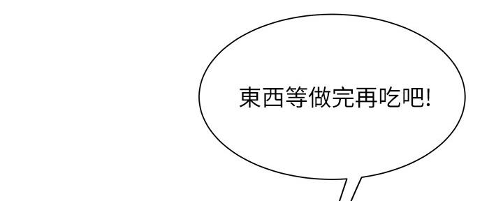 第63话90