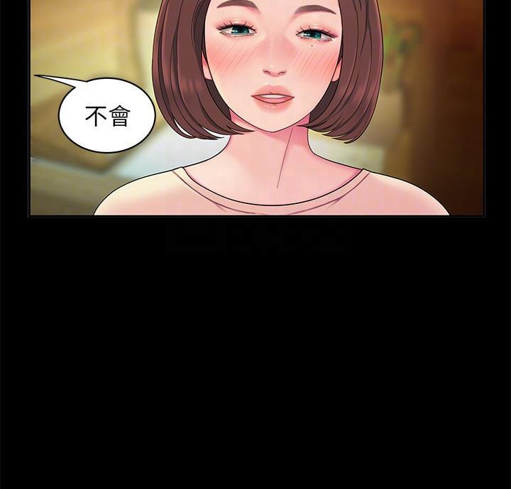 第77话32
