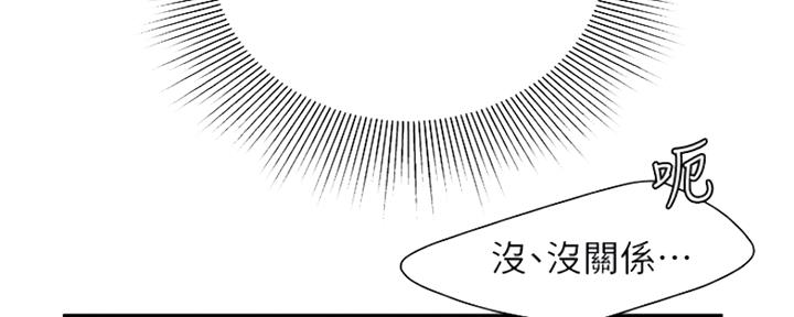 第55话18