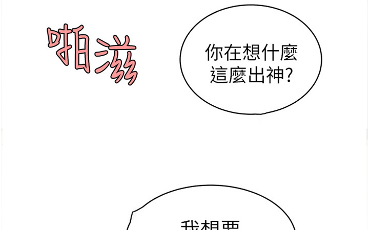 第31话5