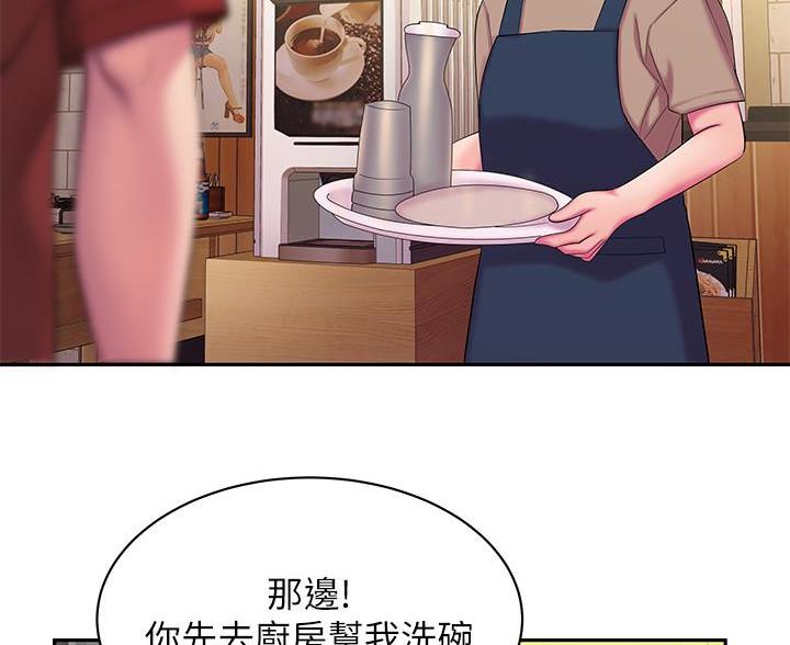 第73话77