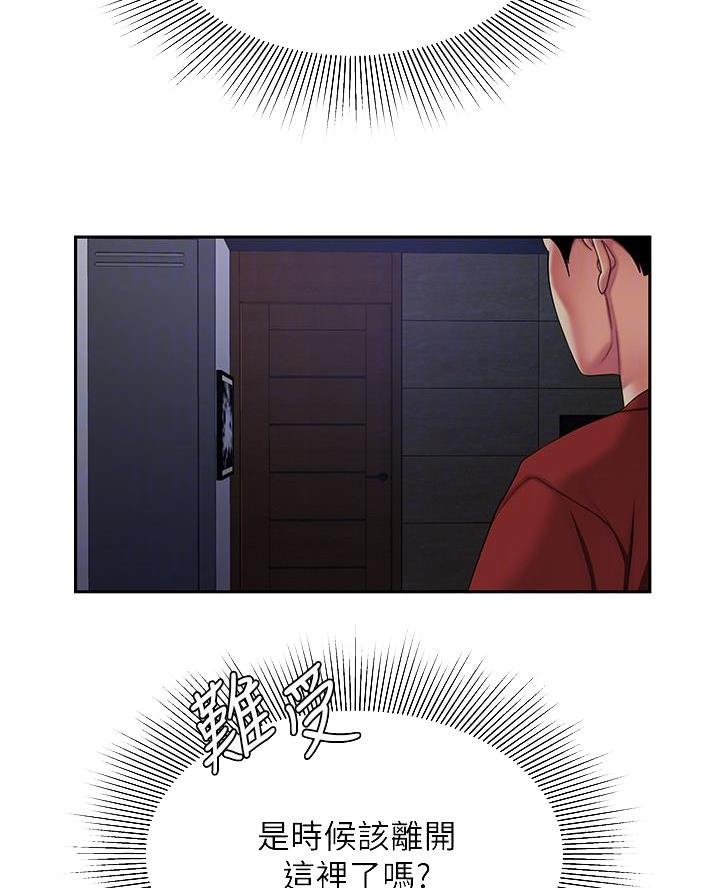 第81话25