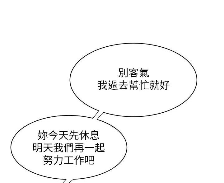第73话63