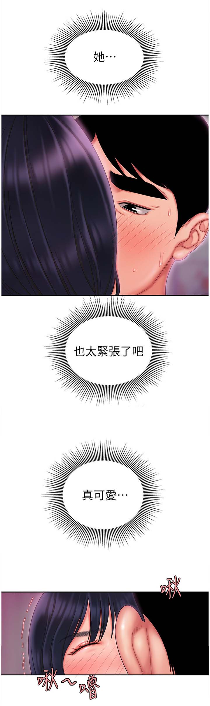 第35话1
