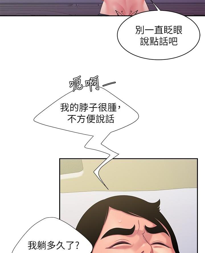 第86话16