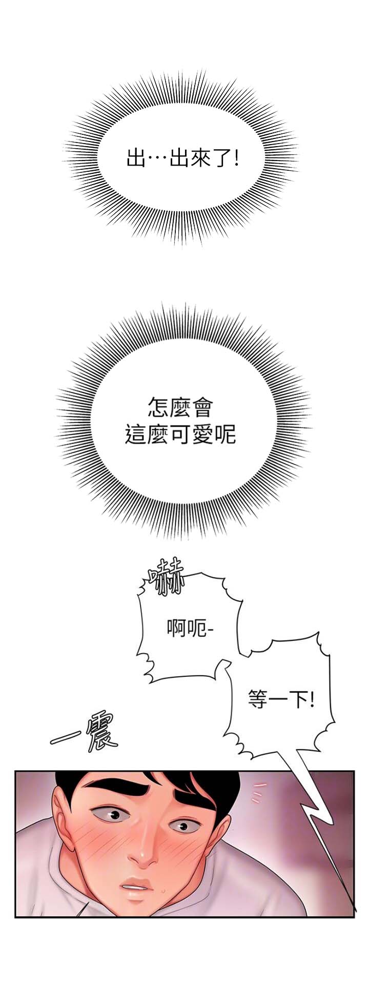 第35话8