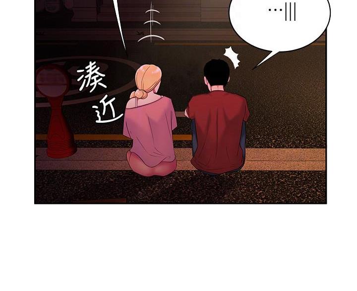 第74话23
