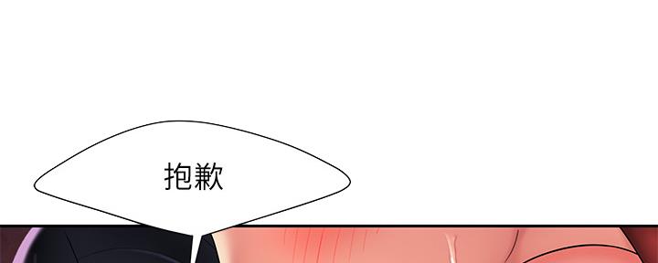 第66话44