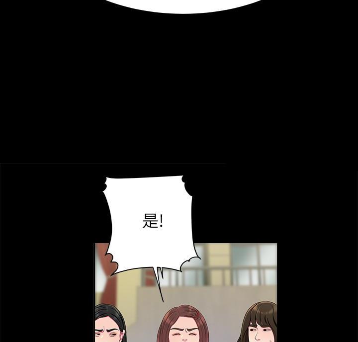 第77话46