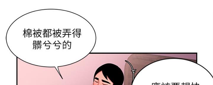 第61话78