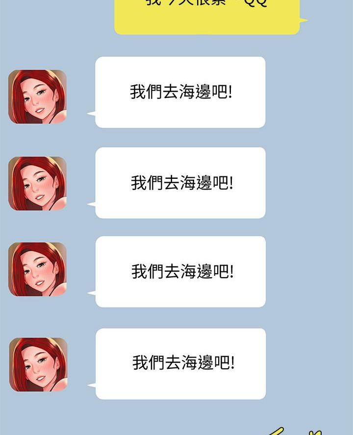 第81话29