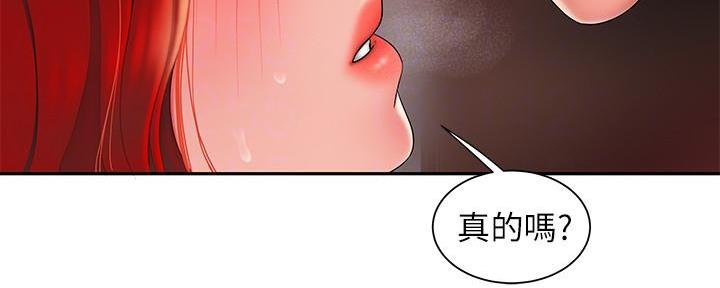 第68话11