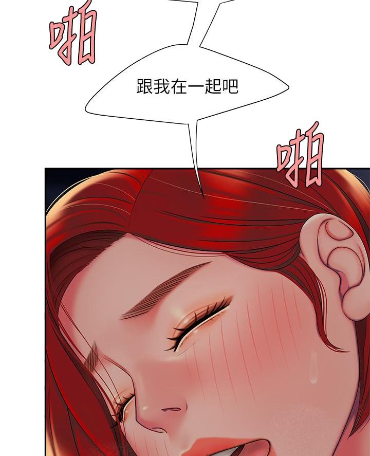第83话15