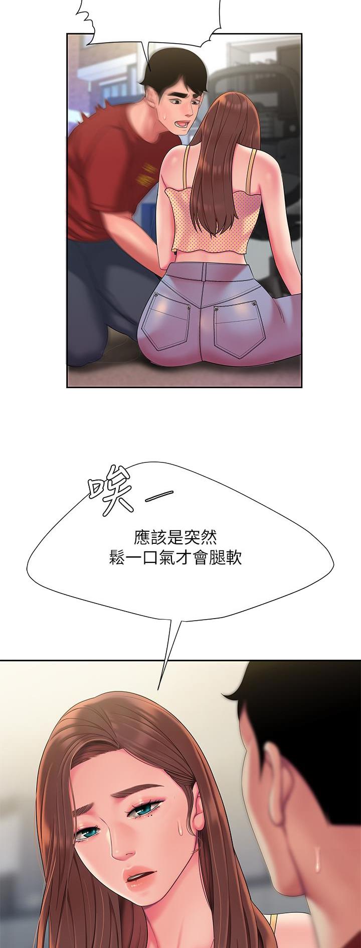第79话21