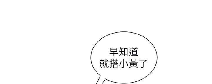第59话11