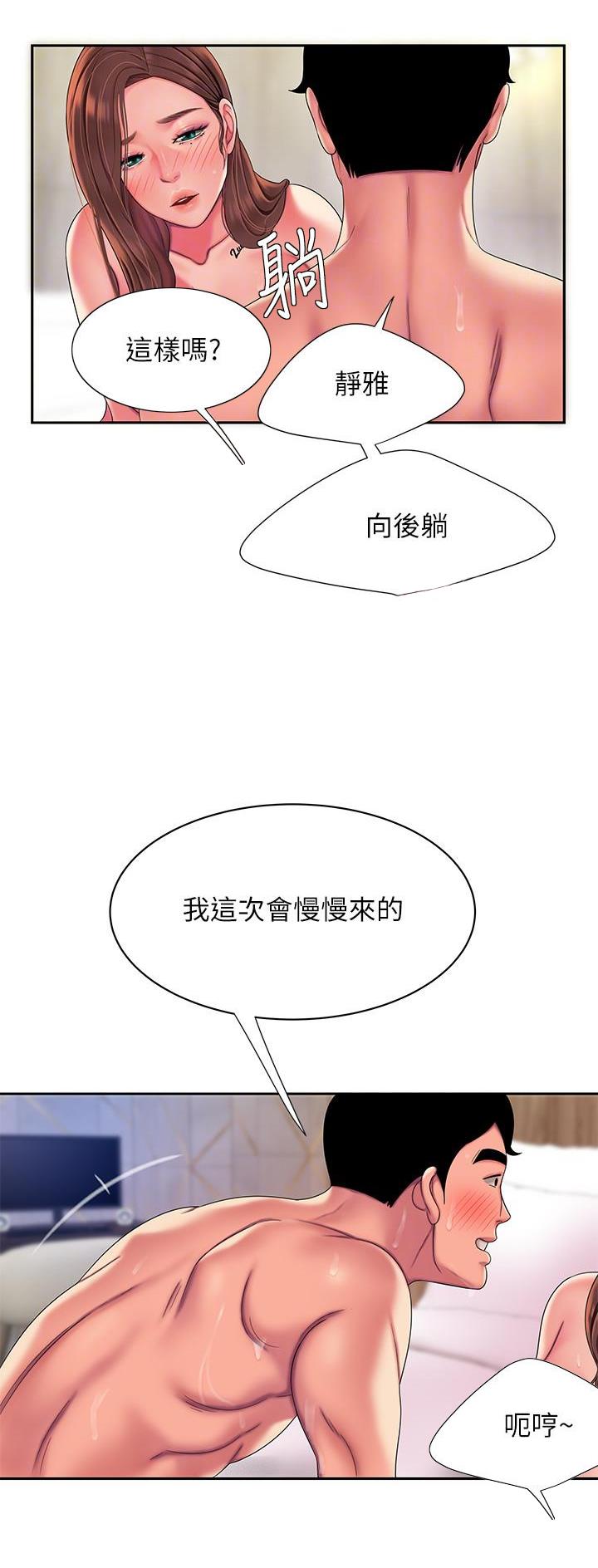 第80话12