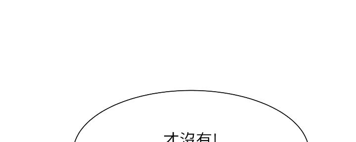 第68话7