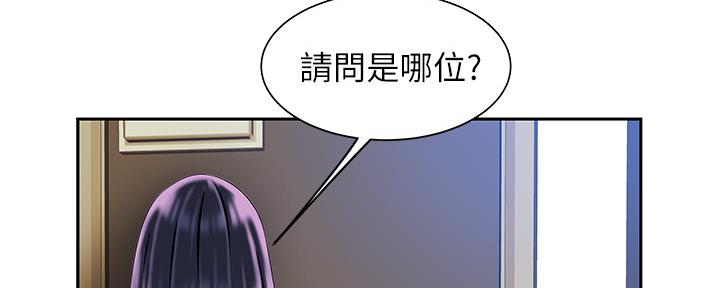 第63话77