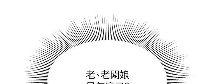 第70话135