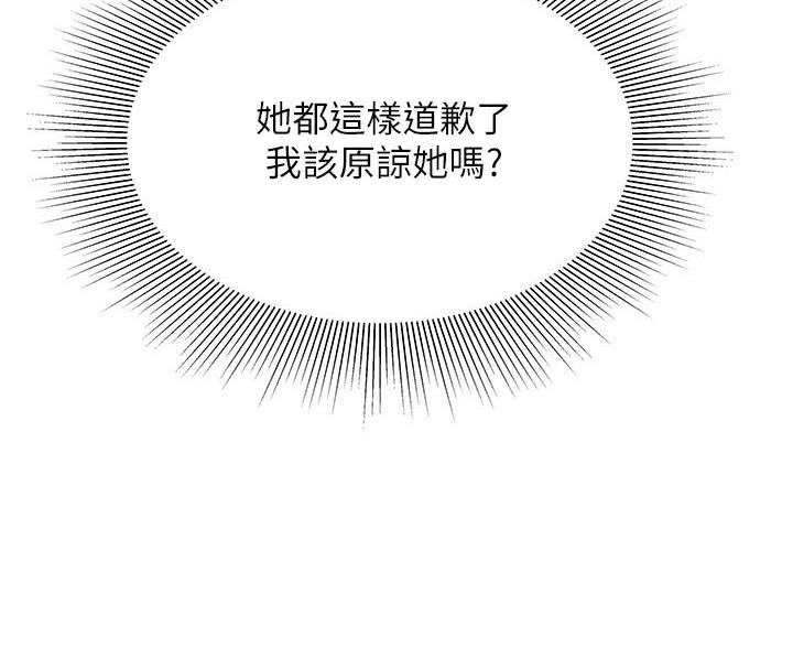 第76话42