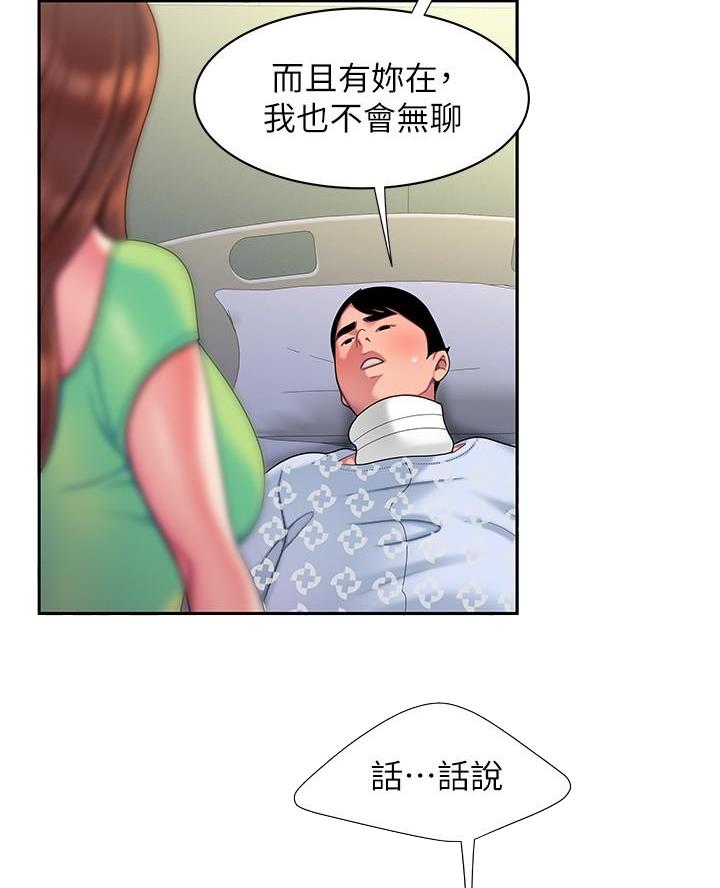 第86话25