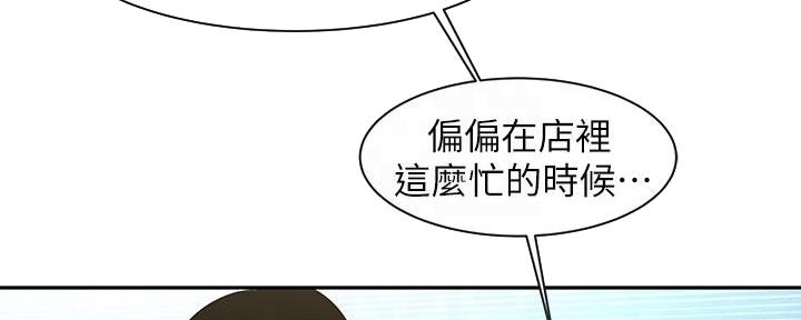 第69话5