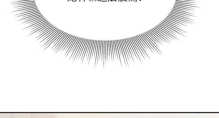 第71话40