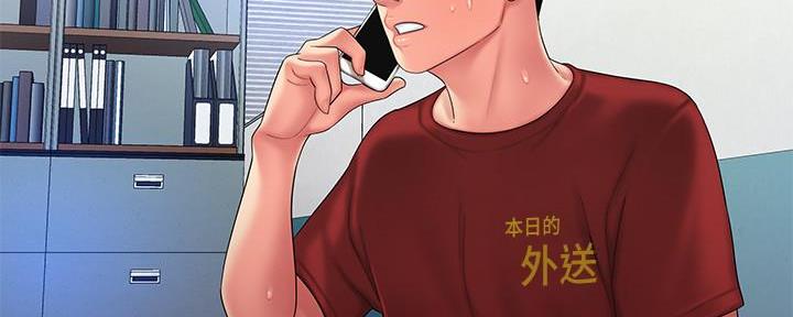 第69话53