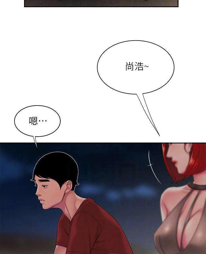 第82话3