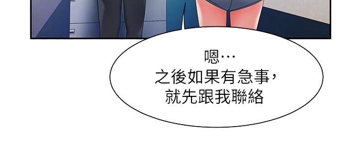 第69话29