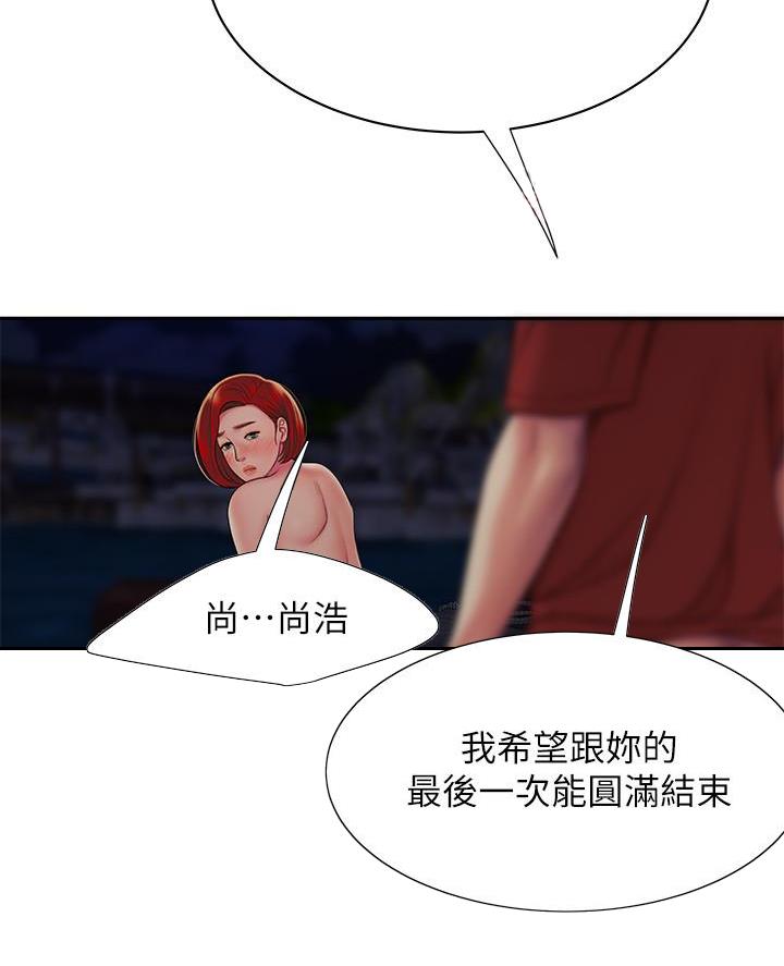 第83话22