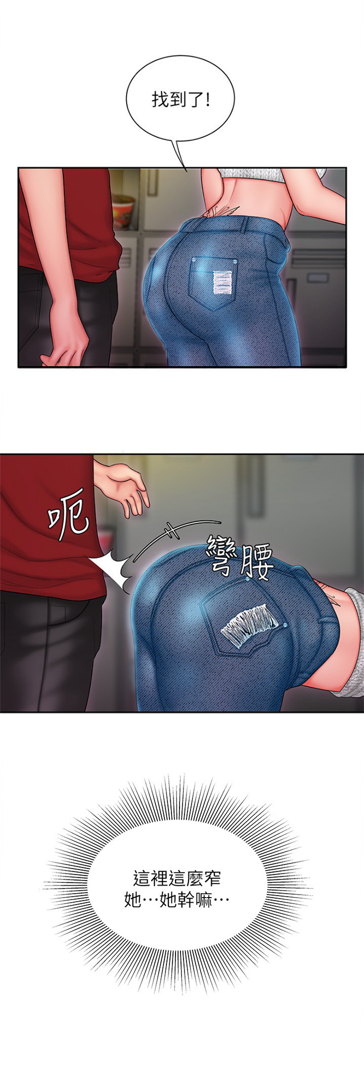 第43话11