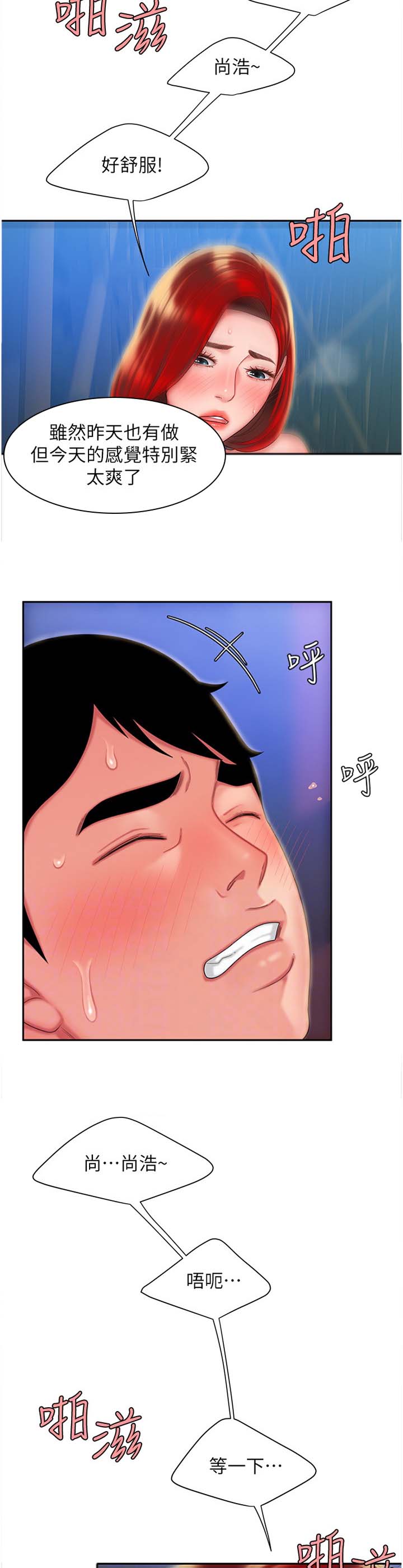 第53话10