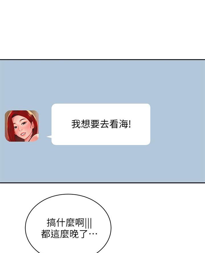 第81话27