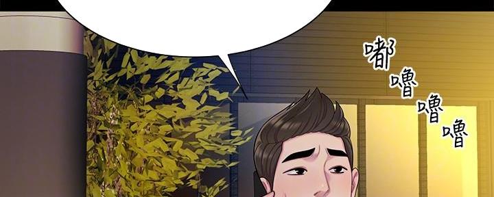 第70话5