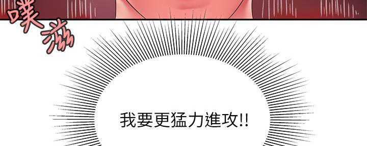 第66话36