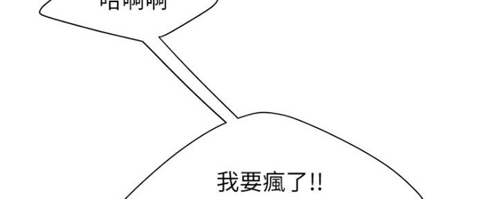 第61话57