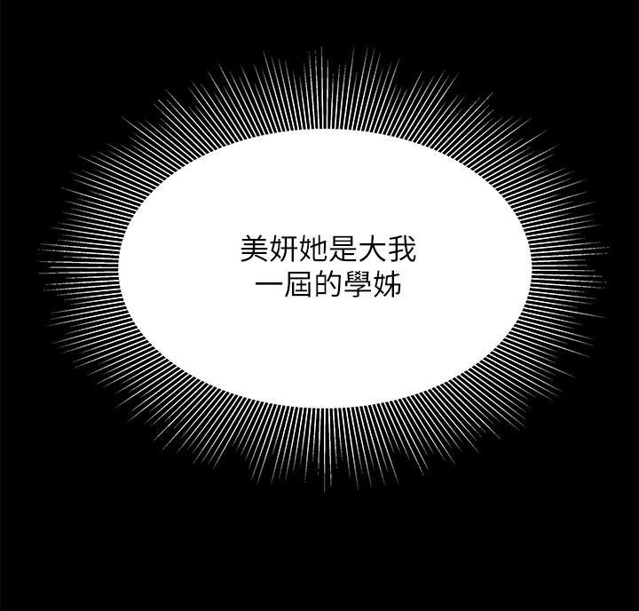 第77话16