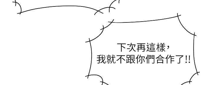 第69话56