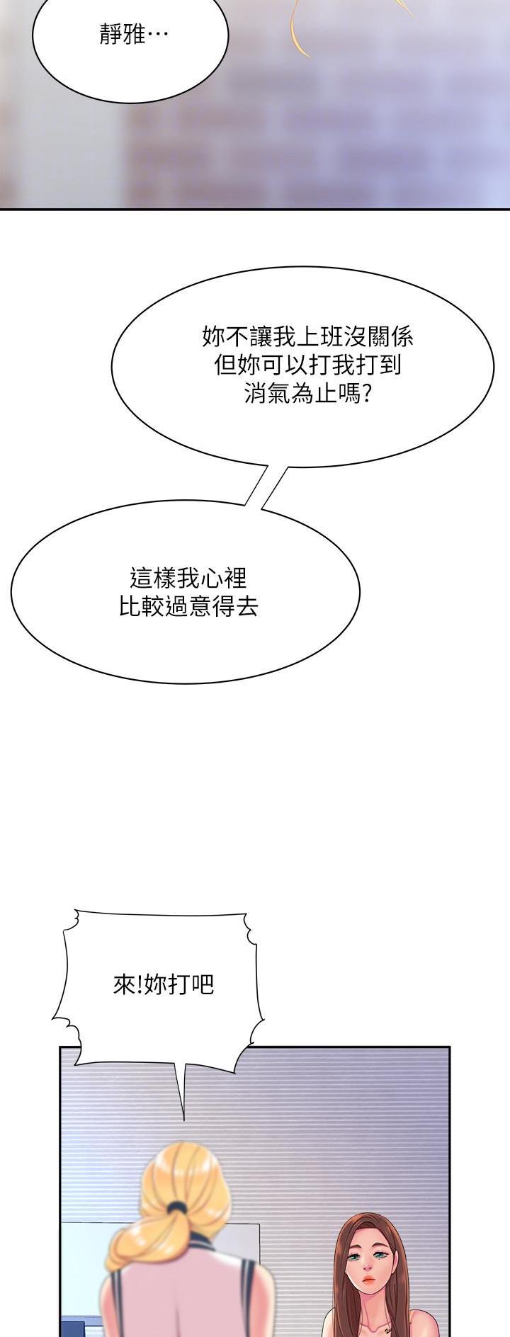 第79话12
