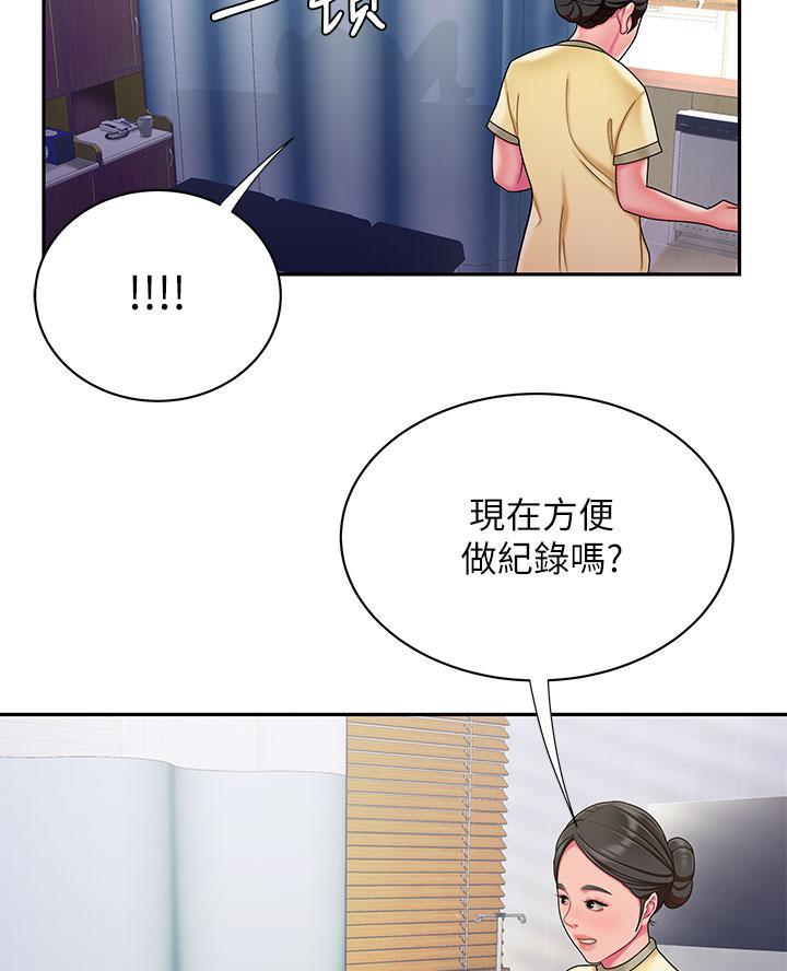 第87话12