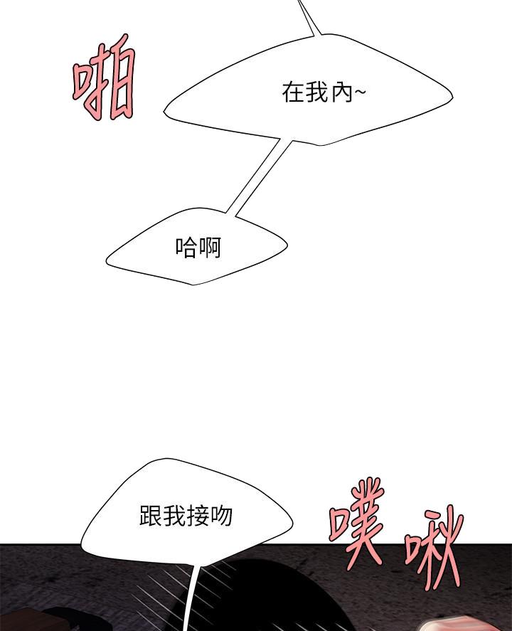 第83话31