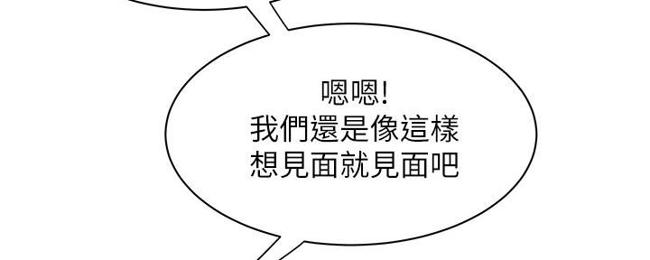 第66话99