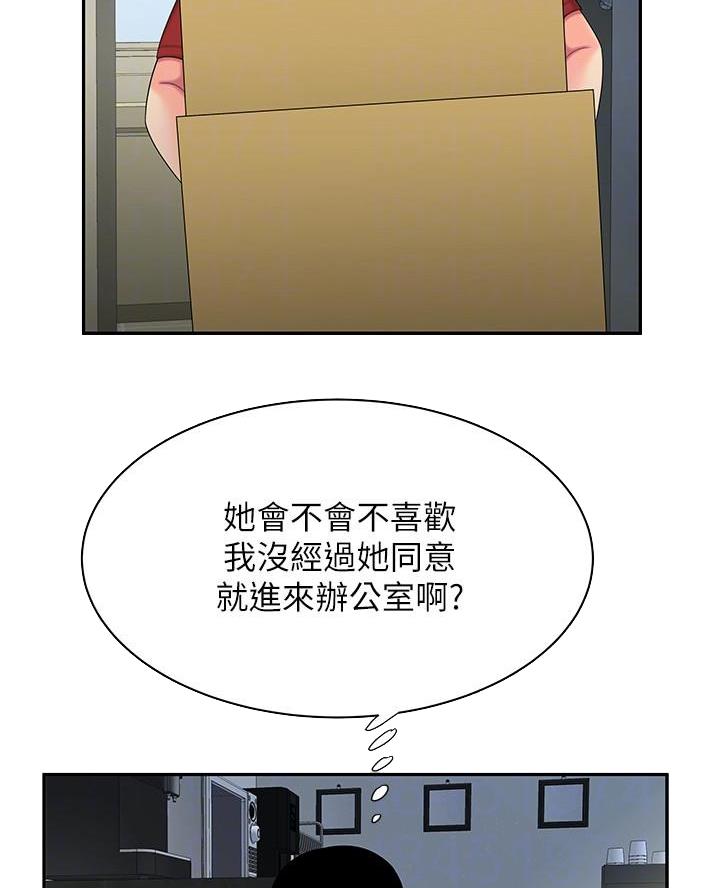 第84话23