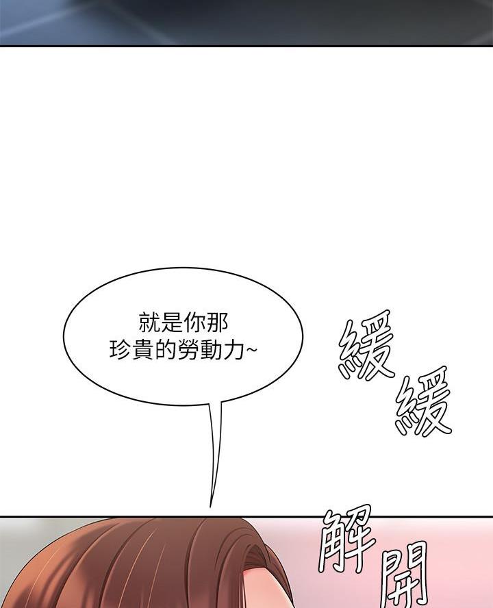 第84话45